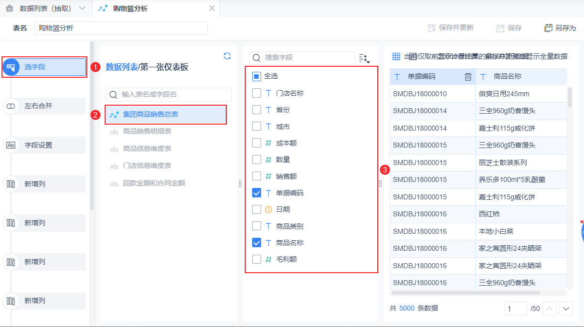 1632626368754173.png 47.png