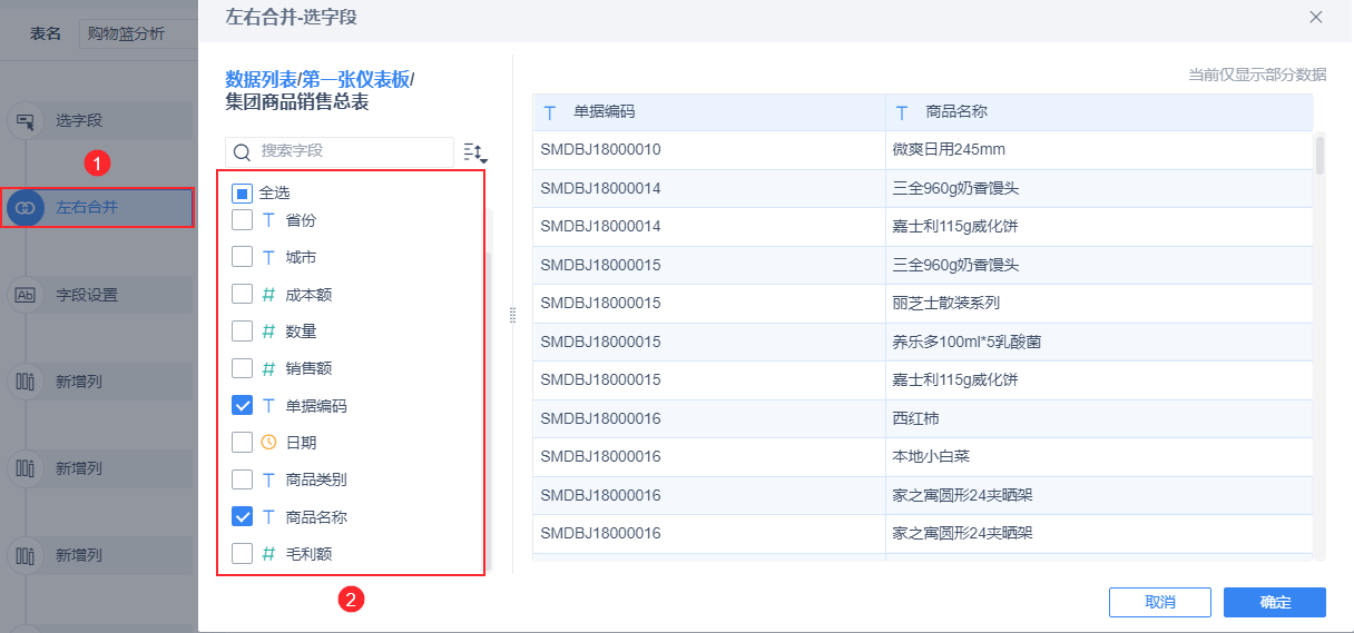 1632626908469814.png 48.png