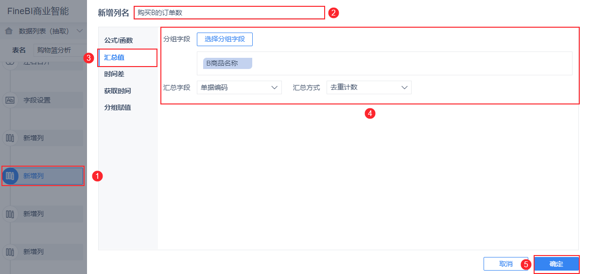 1632627866101726.png 51.png