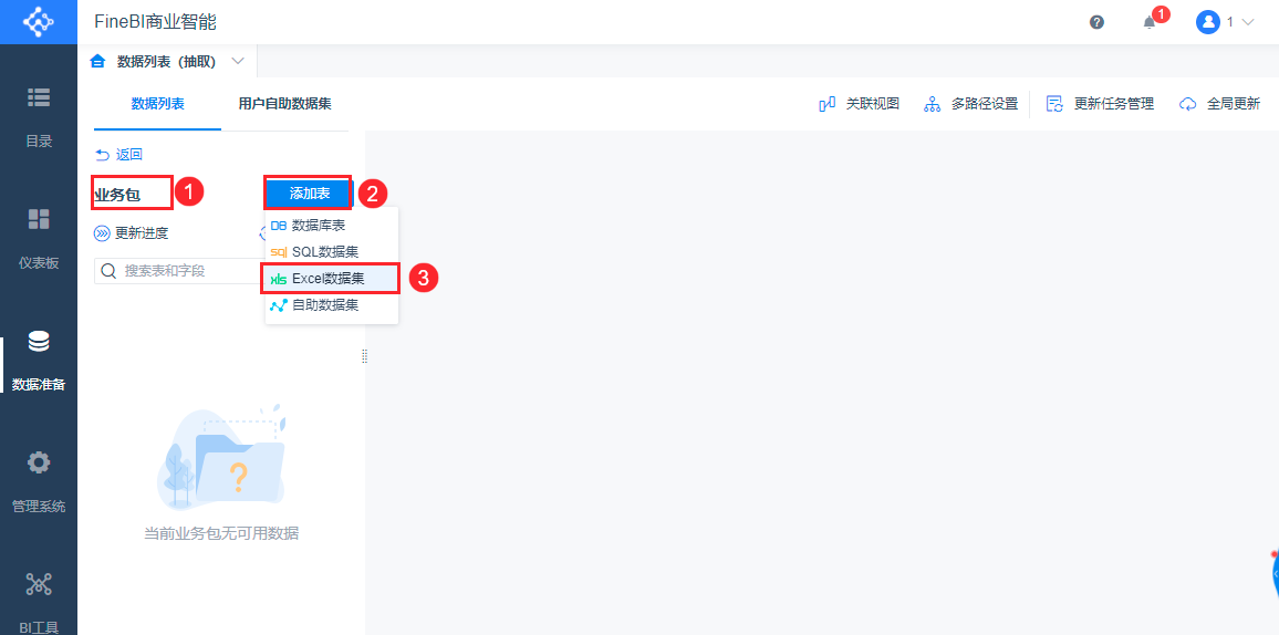 1632635601168652.png 2021-09-26_11-42-38.png