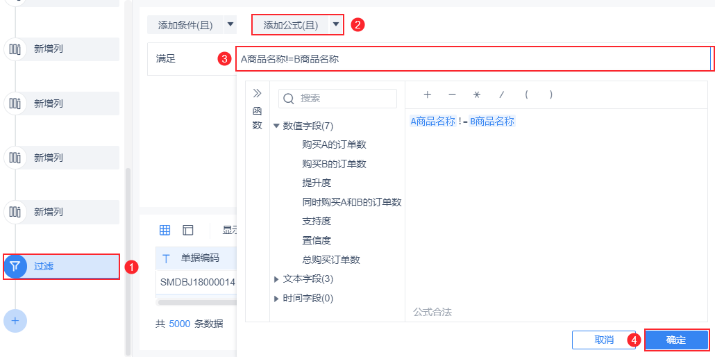 1632637230780668.png 57.png