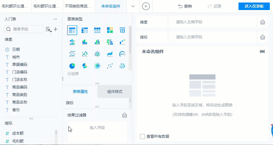 1632810189525994.gif 2021-09-28_14-19-56.gif
