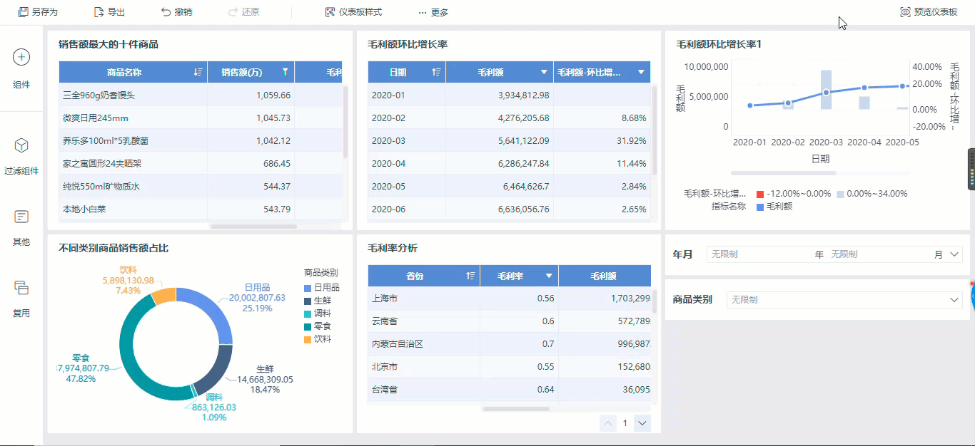 1632819293381230.gif 2021-09-28_16-54-10.gif