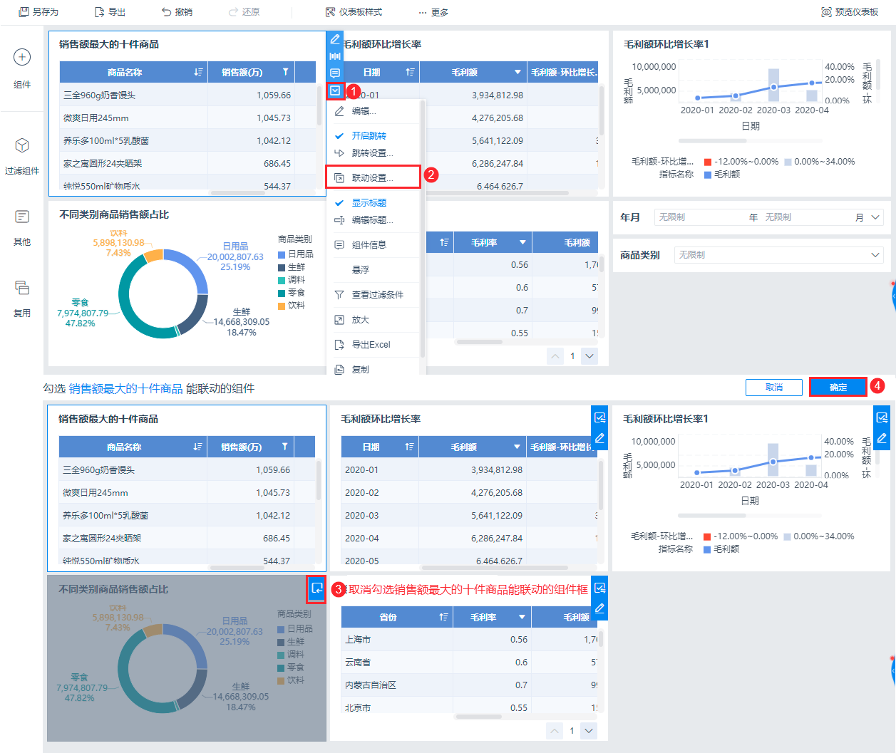 1632820246633872.png 2021-09-28_17-04-27.png