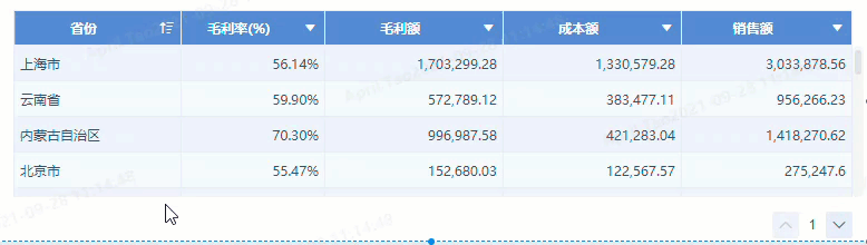 1632820735240576.gif 2021-09-28_17-18-24.gif