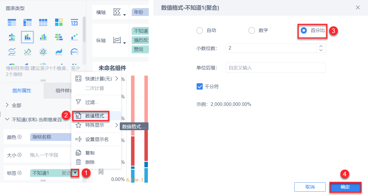 1632833470193726.png 8.png