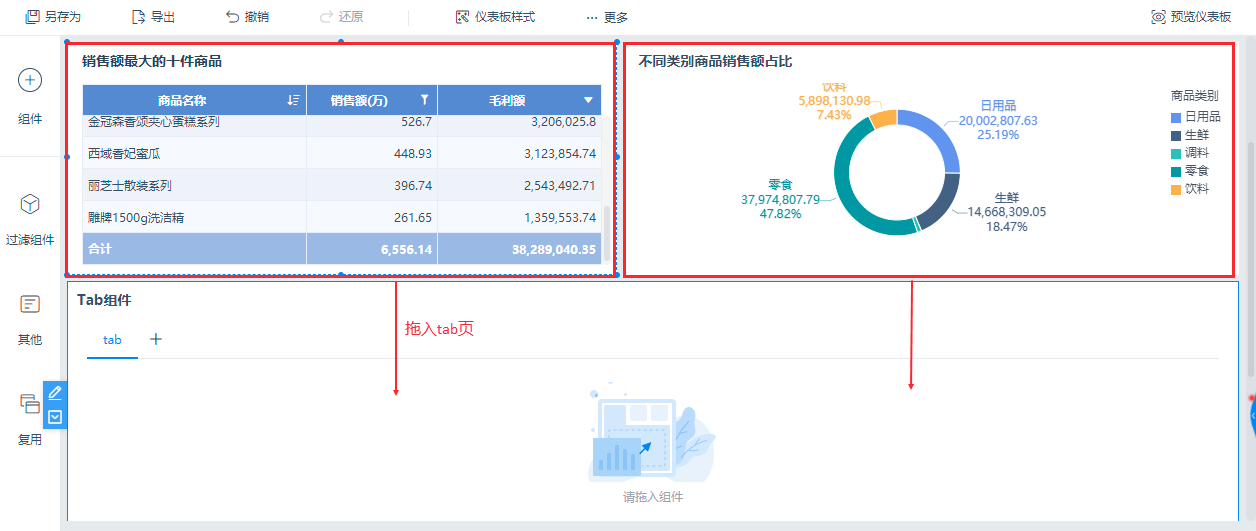 1632843461856648.png 2021-09-28_23-34-25.png