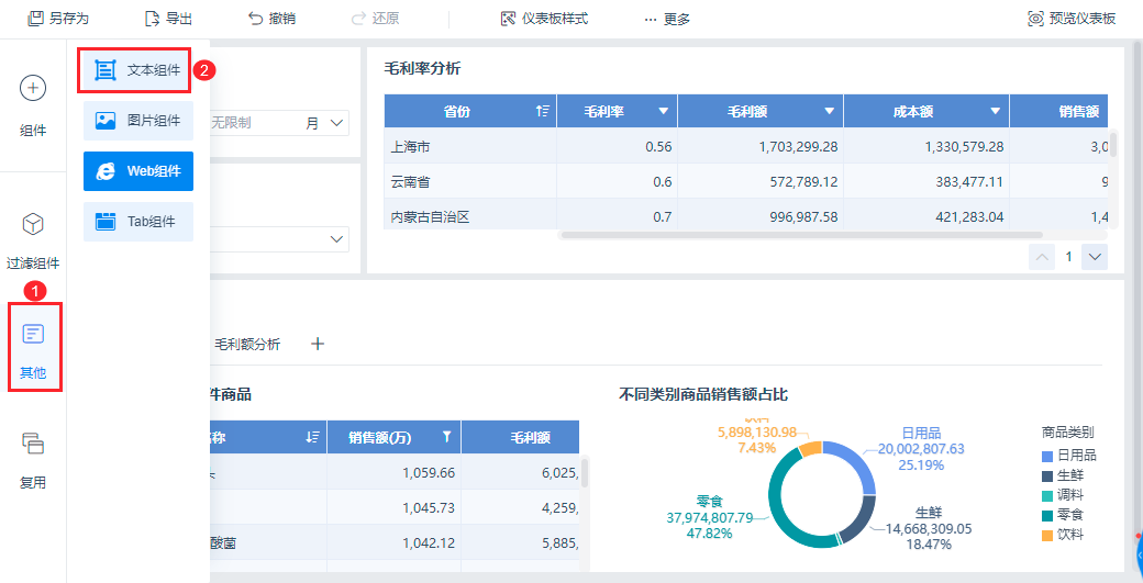 1632895318852311.png 2021-09-29_11-46-35.png