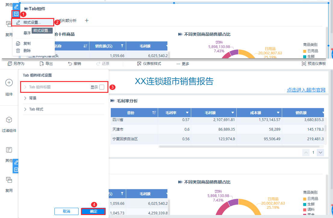 1632898732468939.png 2021-09-29_14-38-22.png