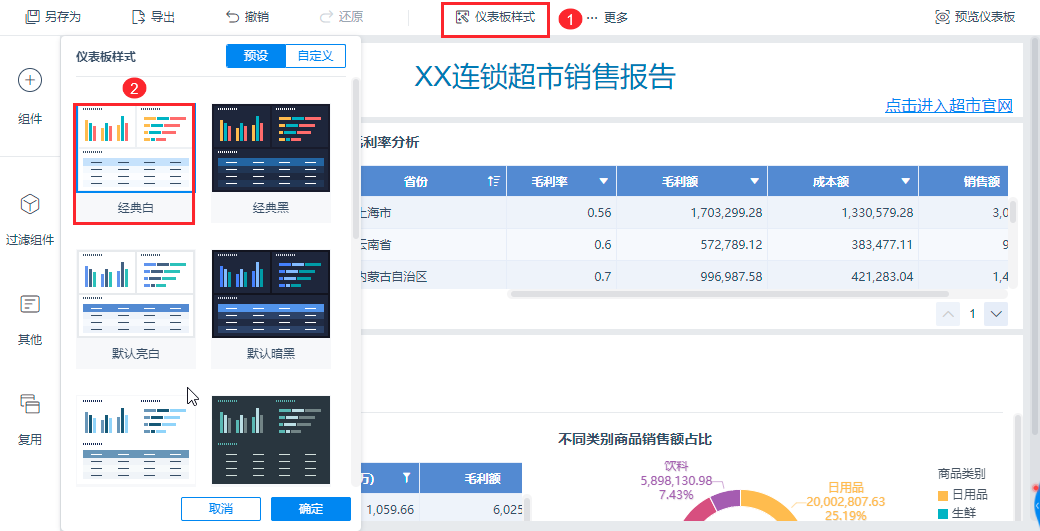 1632898978604749.png 2021-09-29_14-30-20.png