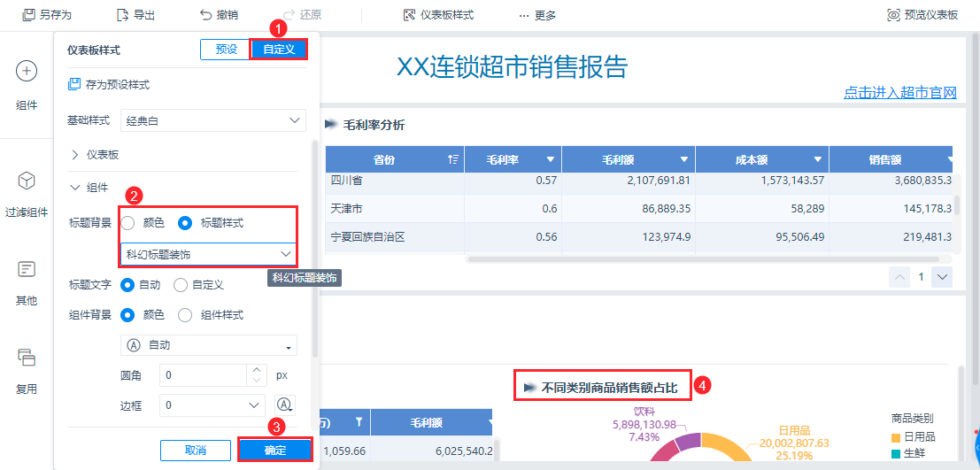 1632899044331644.png 2021-09-29_14-33-51.png