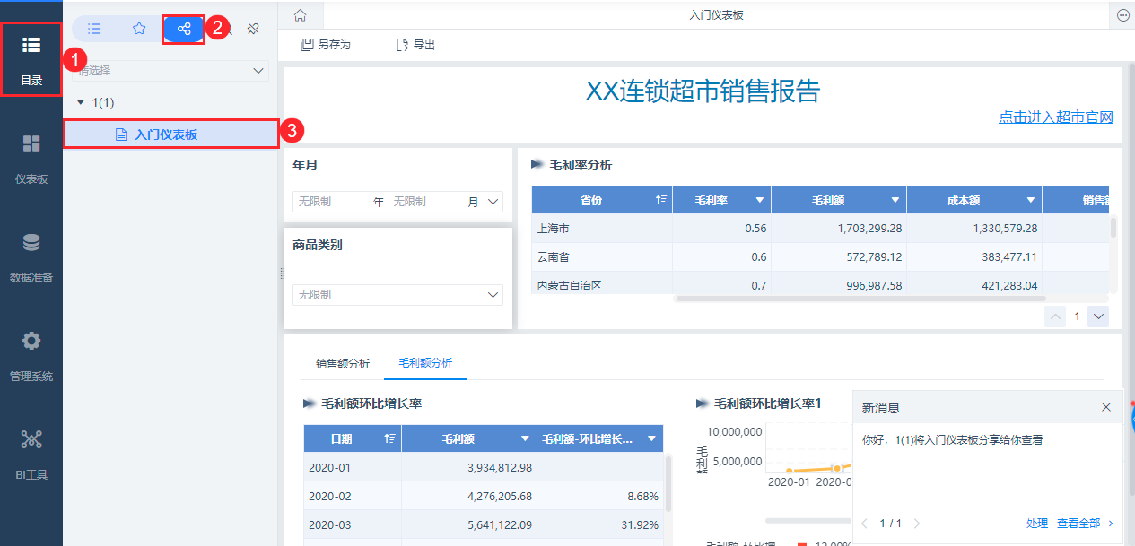 1632900380918940.png 2021-09-29_15-19-25.png