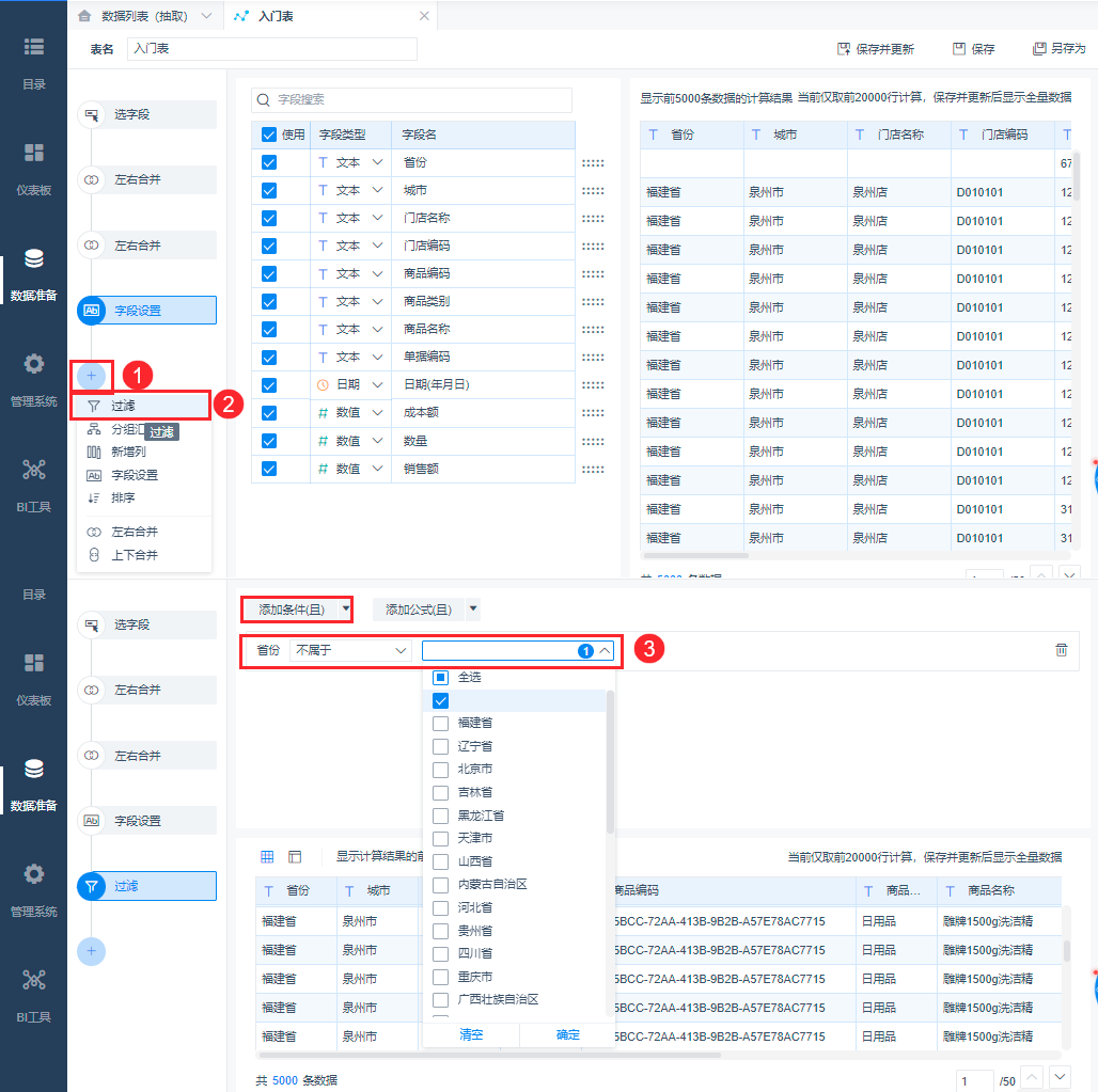 1632990488971456.png 2021-09-30_16-20-33.png