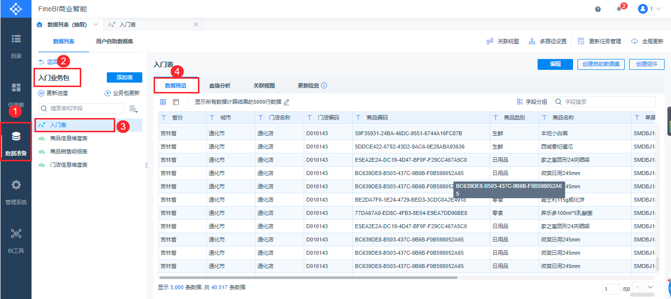 1633537041674019.png 2021-10-07_0-11-55.png