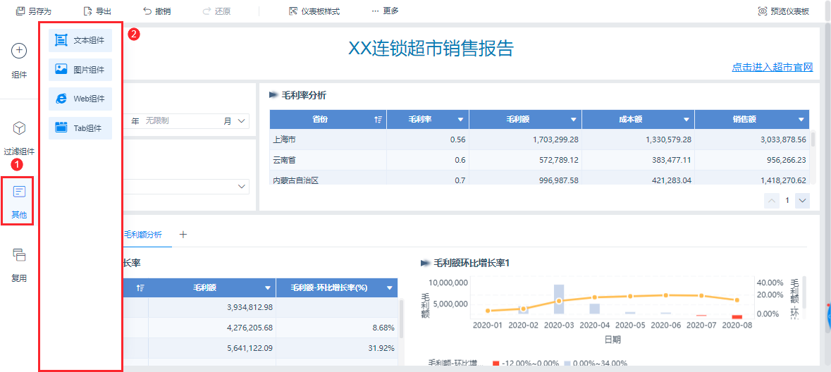 1633585690484218.png 2021-10-07_13-47-19.png