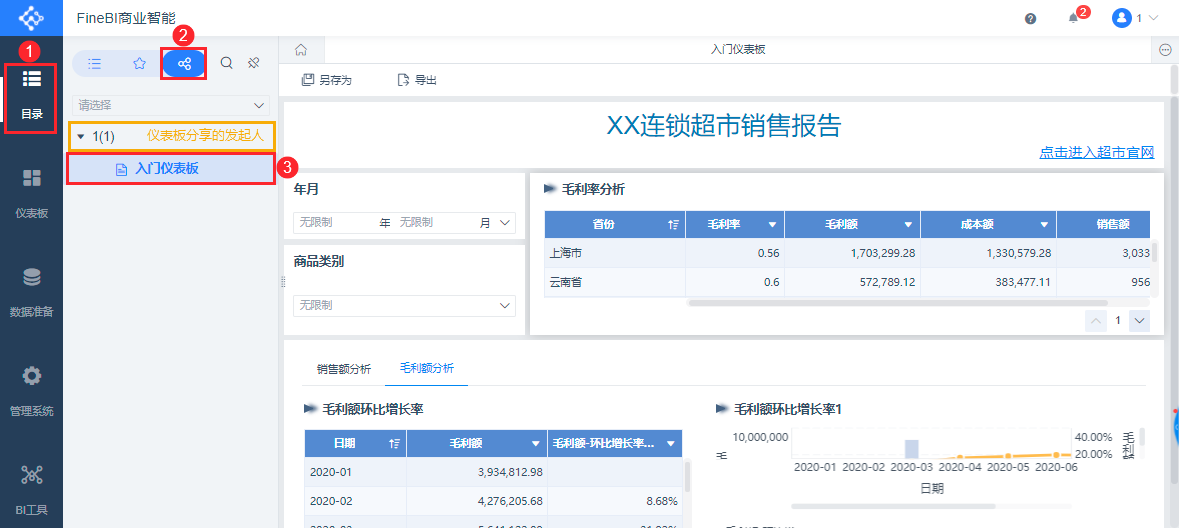 1633585982370221.png 2021-10-07_13-49-58.png