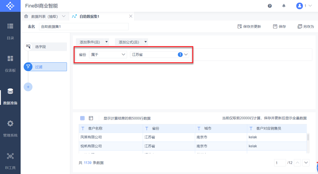 1635747136588084.png 16.png