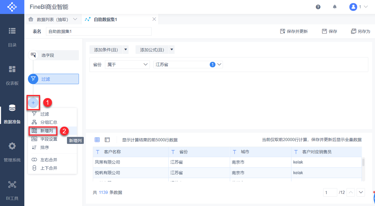 1635747212639755.png 17.png