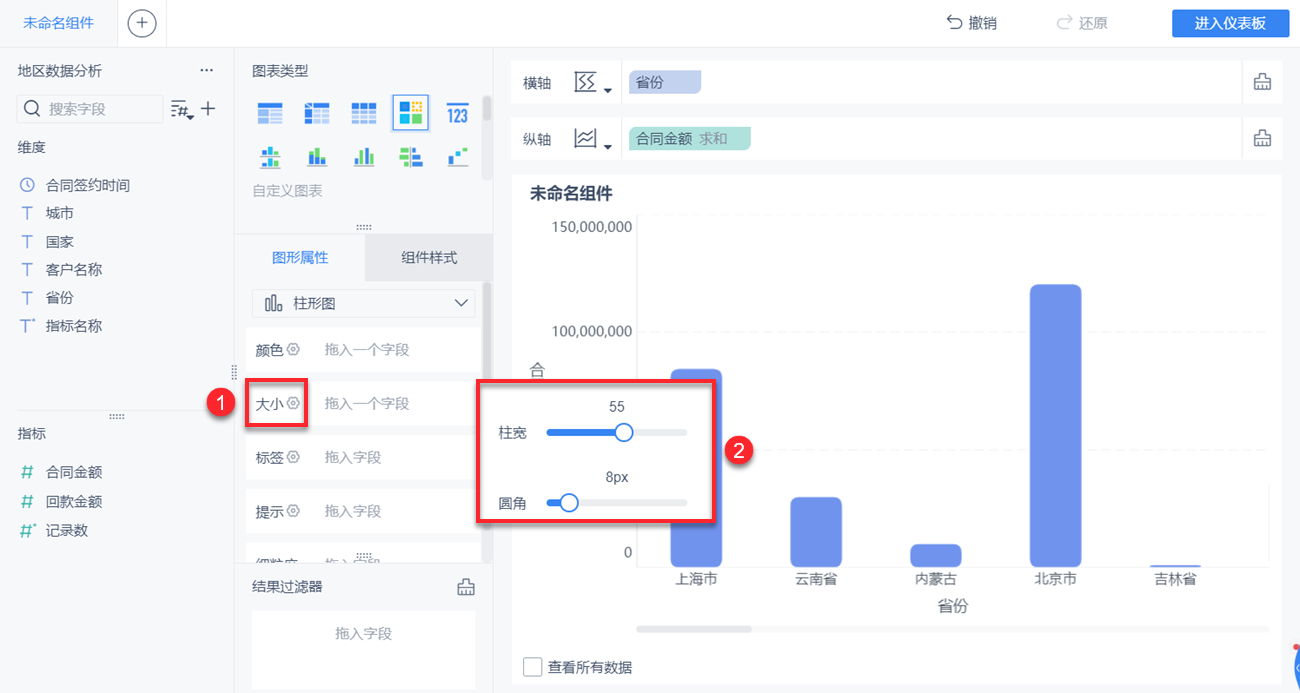 1636342129542140.png 13.png