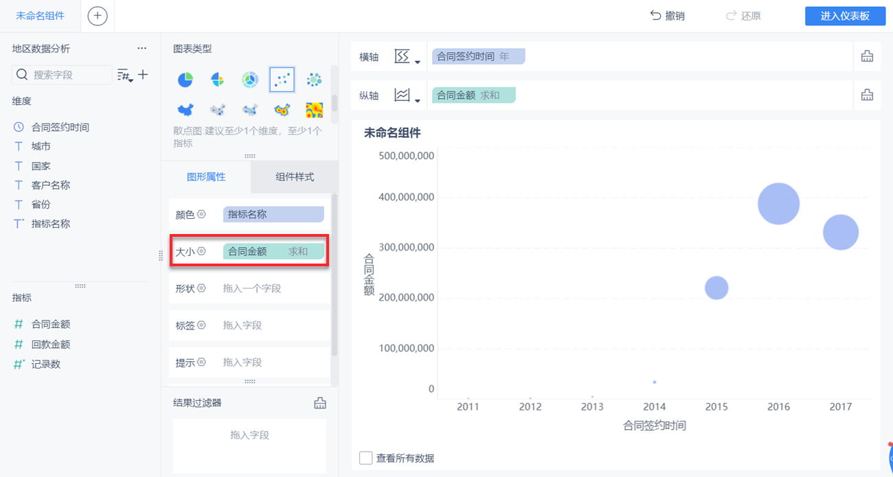 1636342487777029.png 15.png