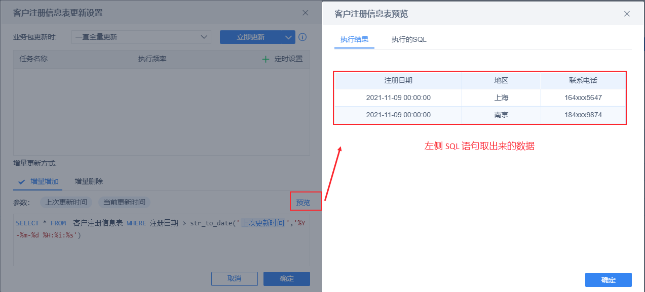 1636342627942535.png 43.png