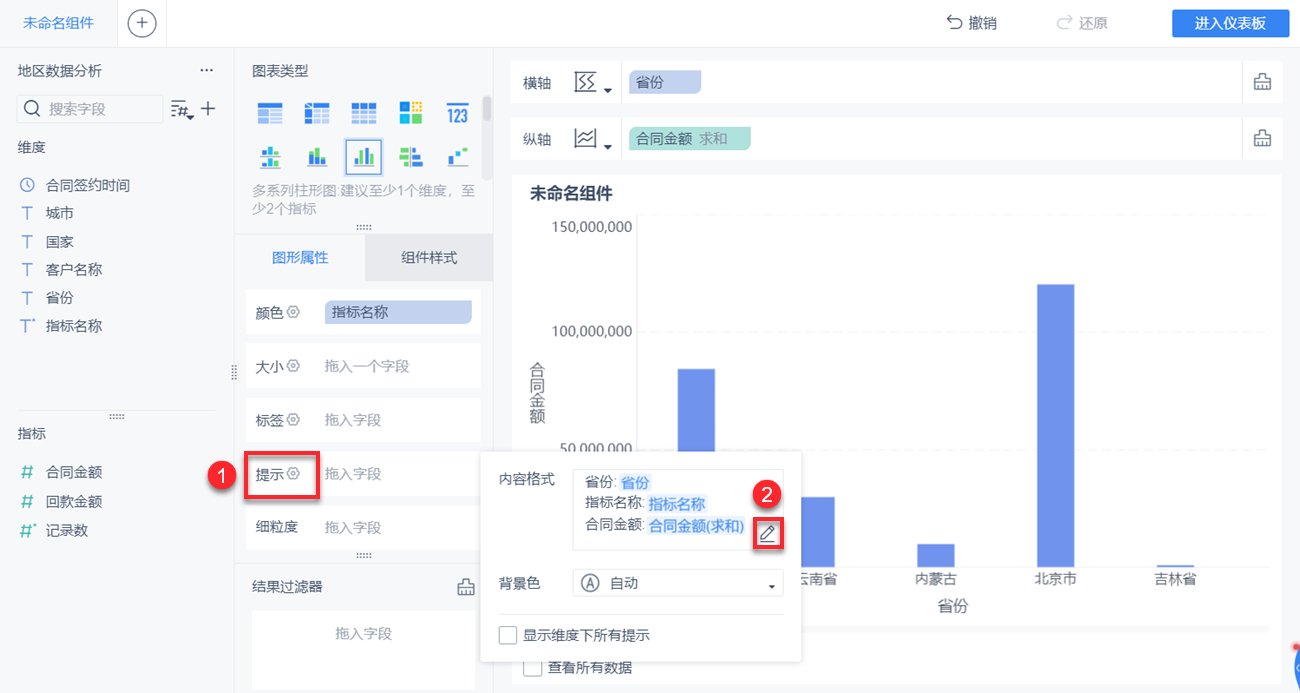 1636342799783272.png 16.png