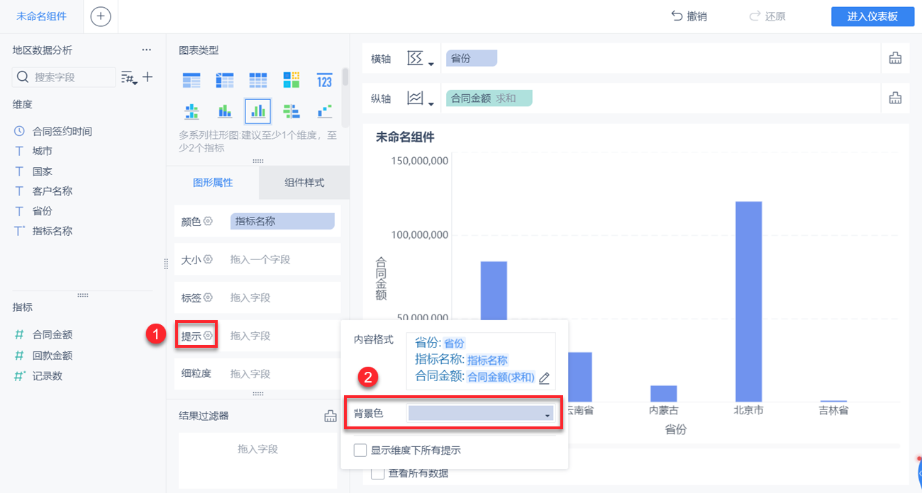 1636343141868035.png 18.png