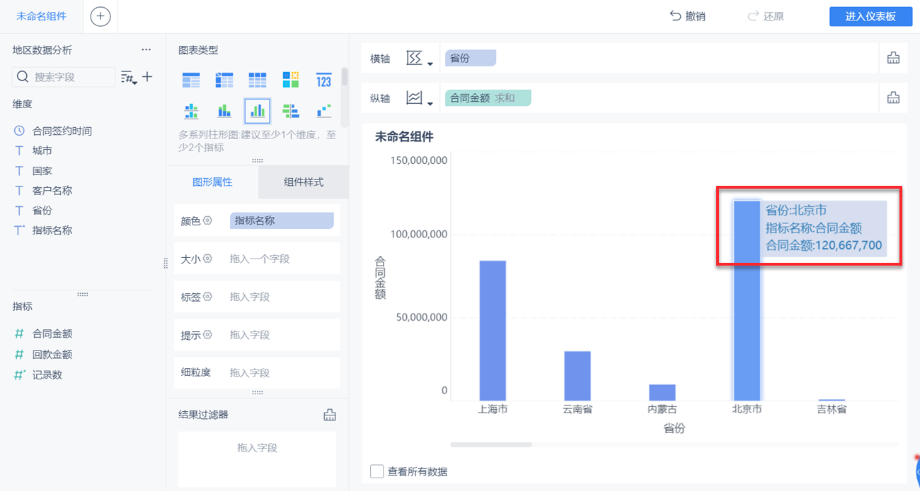 1636343194720990.png 19.png