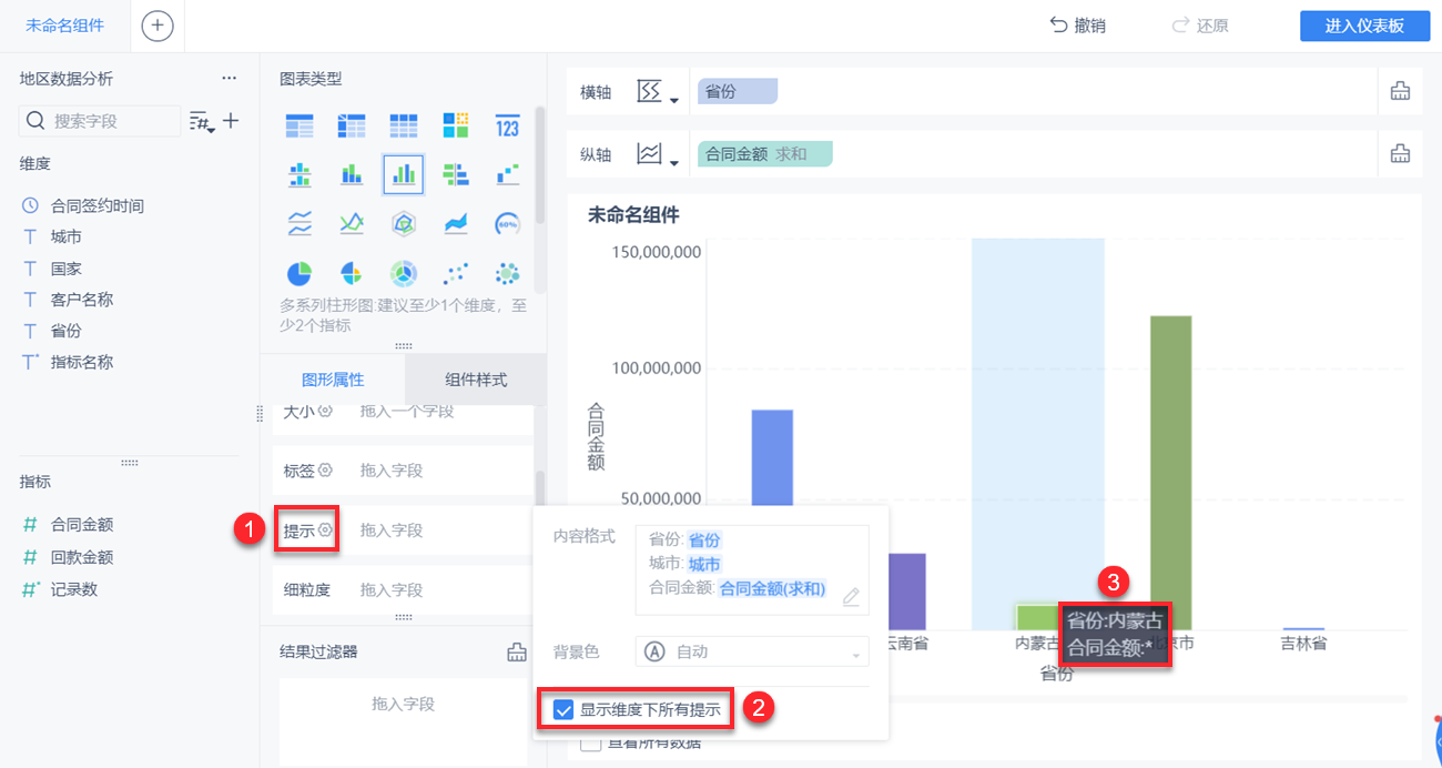 1636350948606103.png 20.png