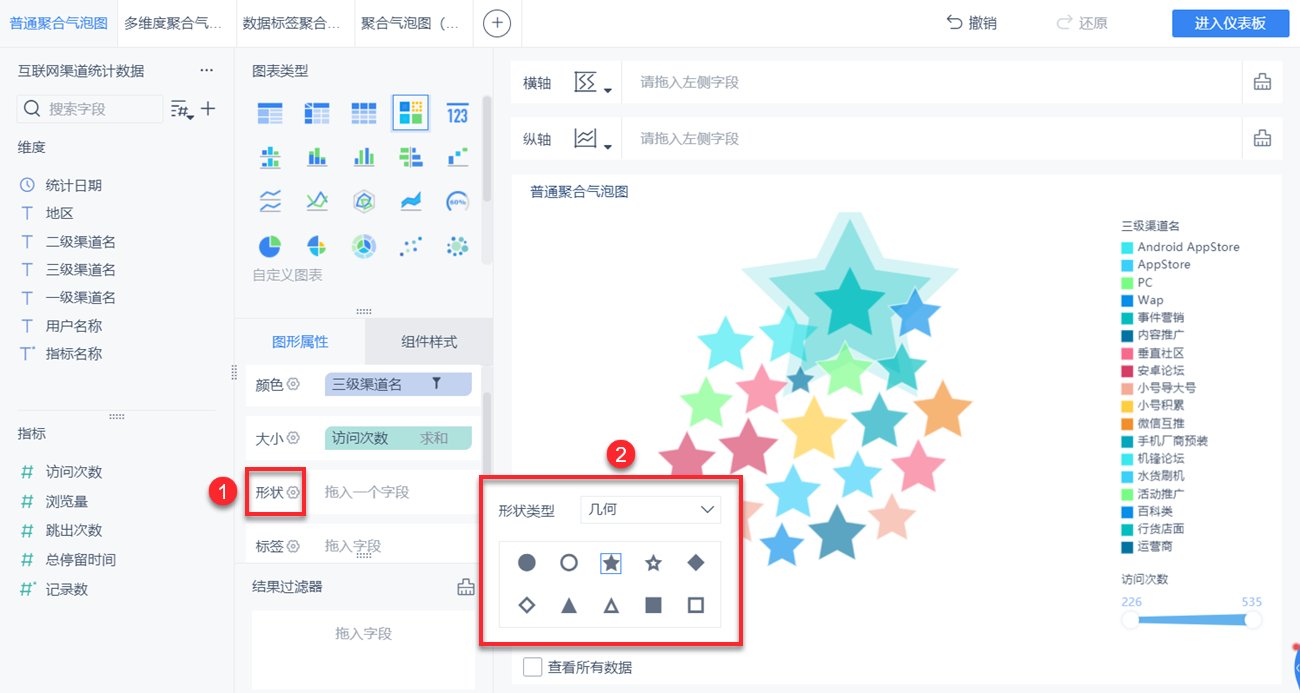 1636351121764926.png 21.png