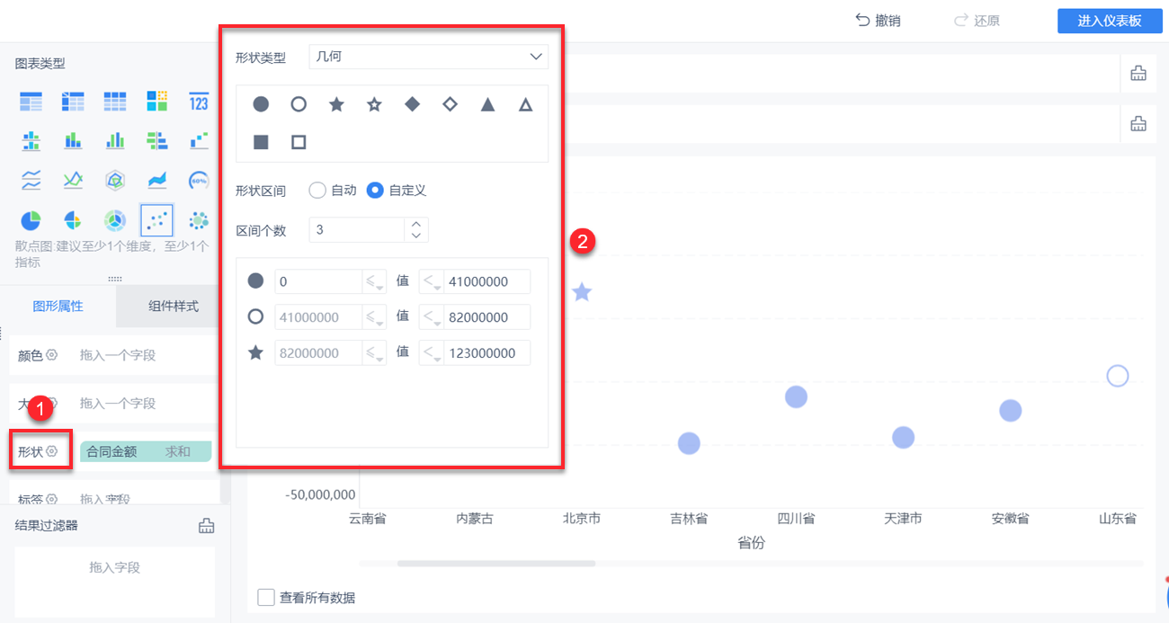 1636351543165244.png 23.png