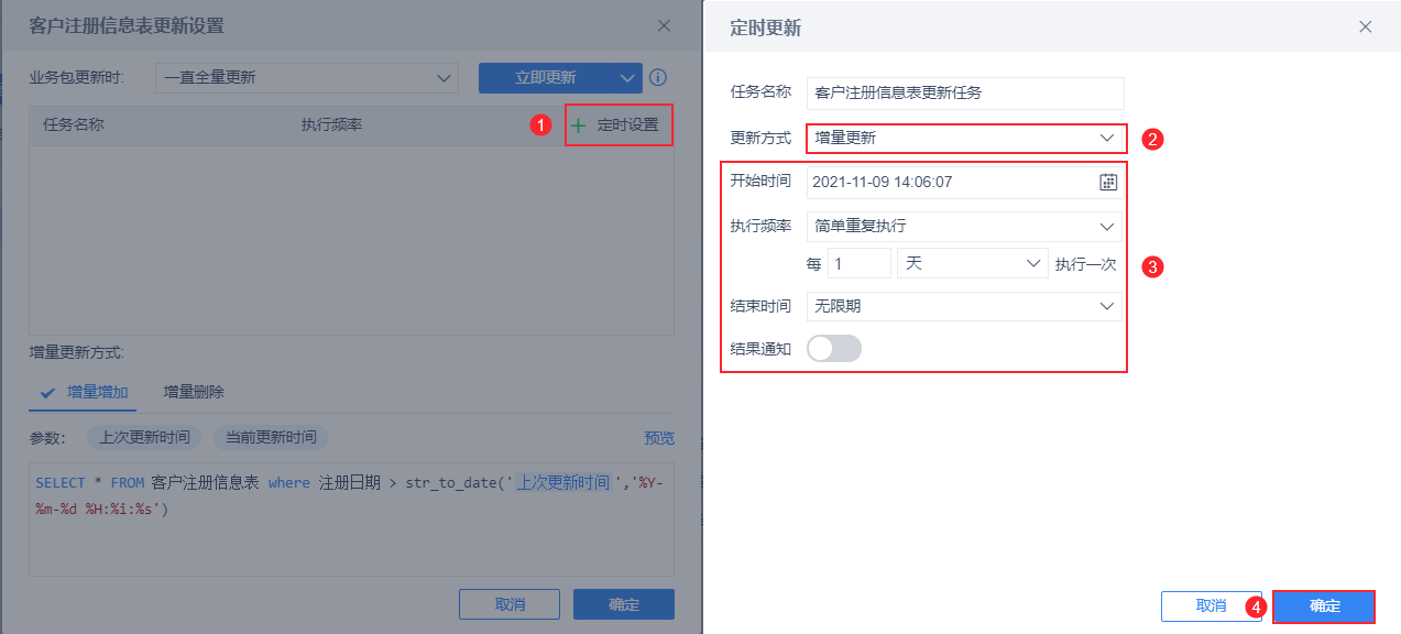 1636351677134284.png 47.png