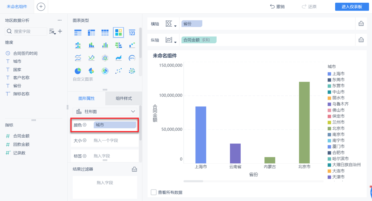 1636437518283889.png 12.png