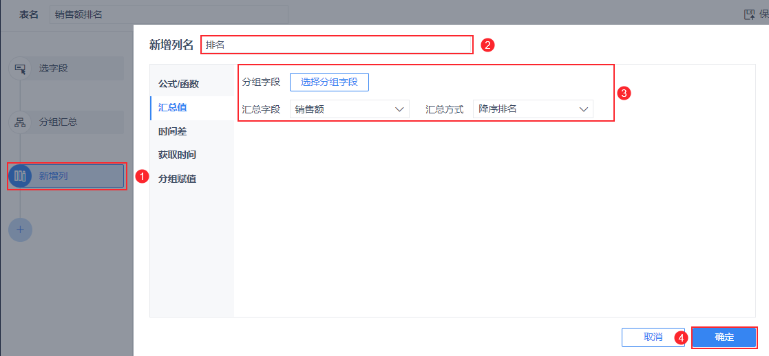 1636703212809164.png 7.png