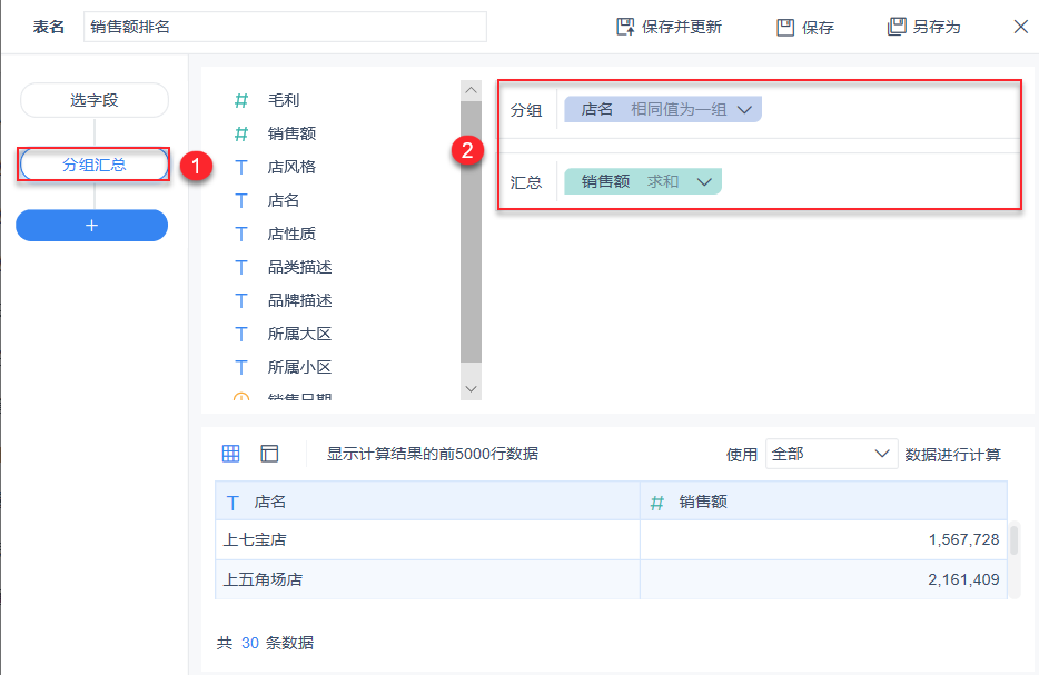 1636703562698585.png 2.1 2.png