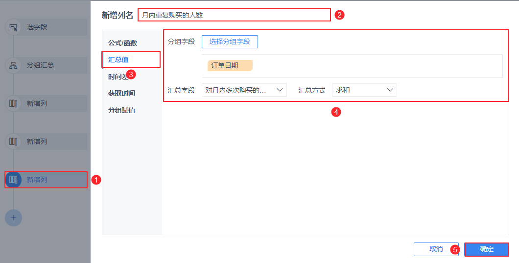 1637834890363550.png 21.png