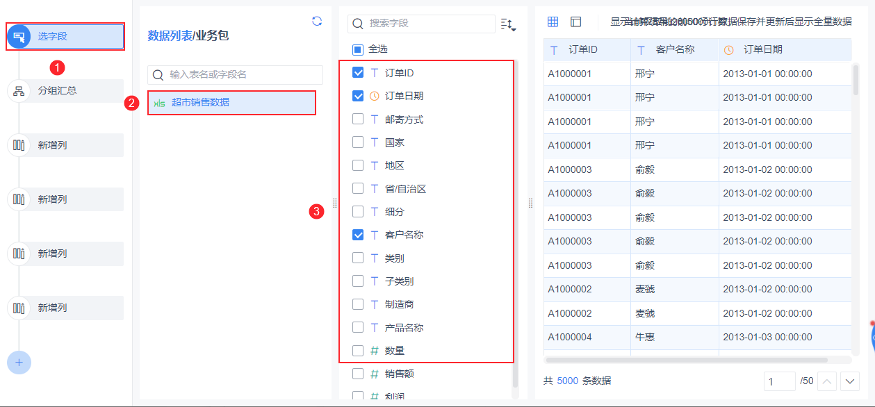 1637835224808116.png 23.png