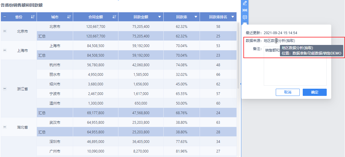 1652082960800357.png 业务包.png