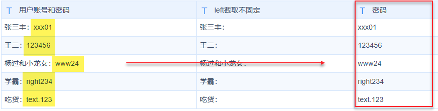 1652670896488630.png 11.png