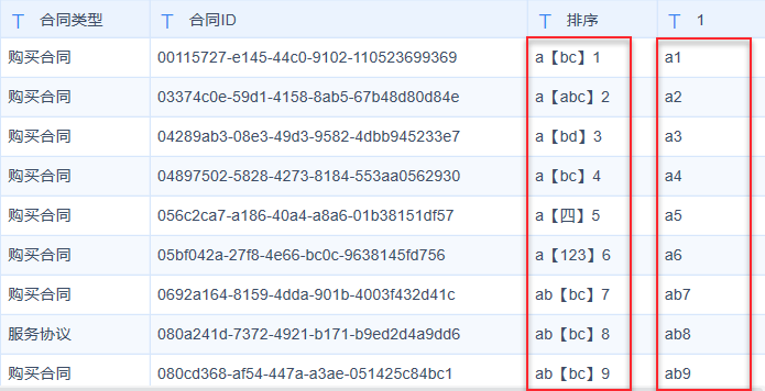 1652672005504817.png 13.png