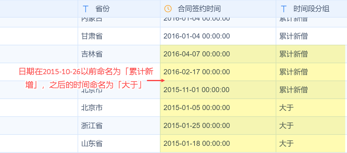 1652672228707550.png 15.png