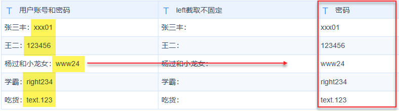 1652681107996724.png 11.png