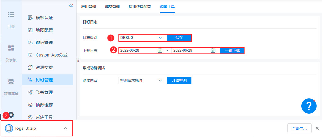 1656471441448014.jpg 2022-06-29_10-56-20.jpg