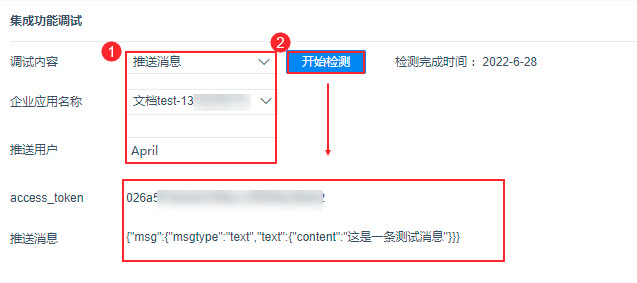 1656471532815458.jpg 2022-06-28_21-14-03.jpg