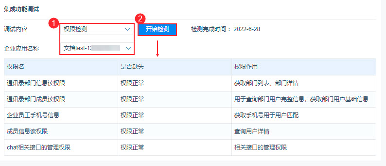 1656471580547851.jpg 2022-06-28_21-19-57.jpg