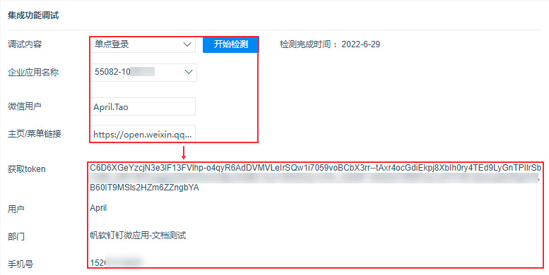 1656471592932089.jpg 2022-06-29_10-24-26.jpg