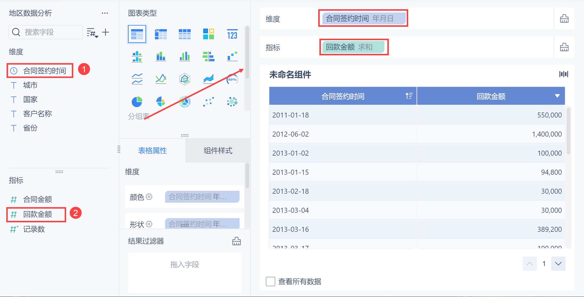 1656585390301153.png 1635909900DXyg.png