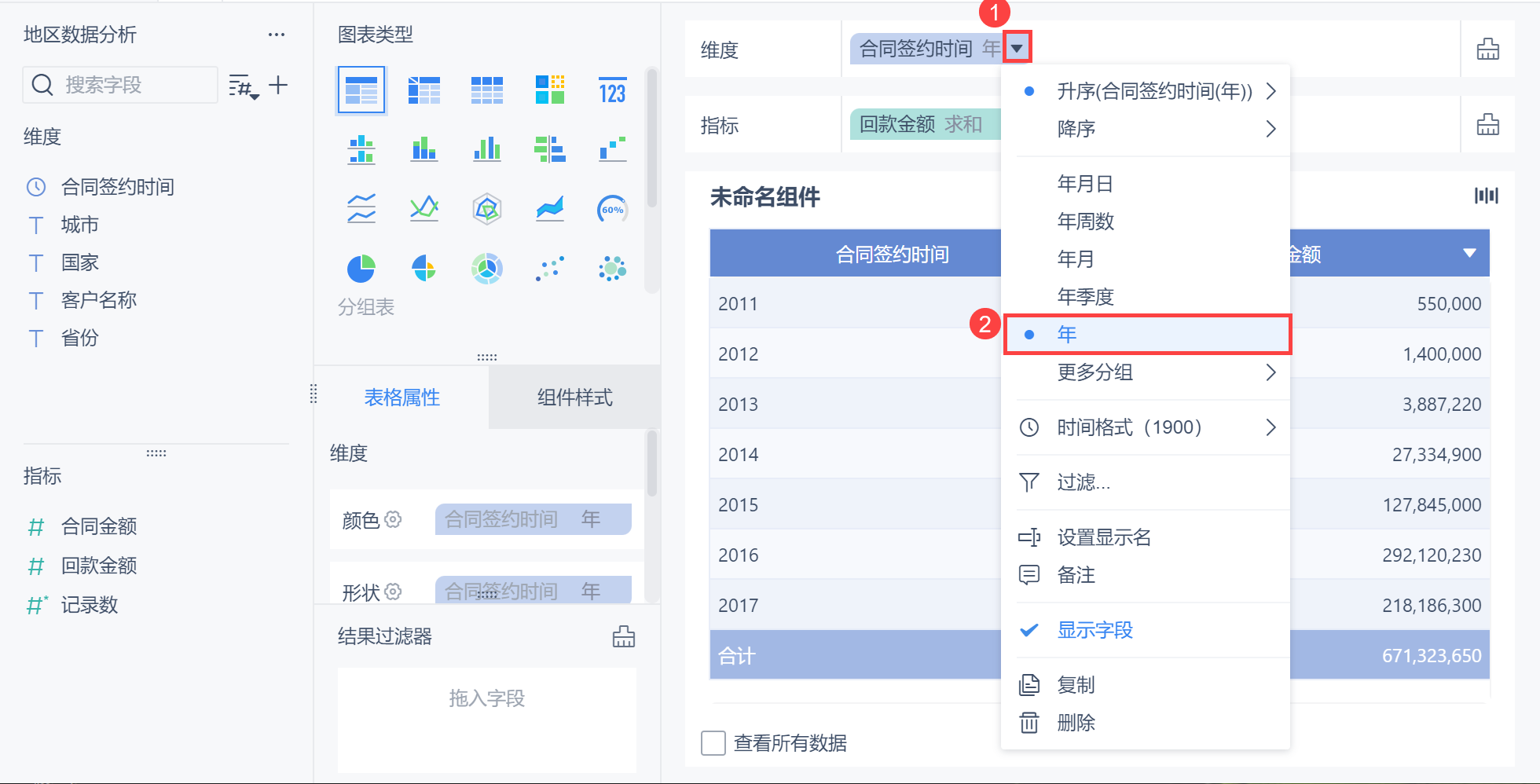 1656585404523173.png 1635909017p0ew.png