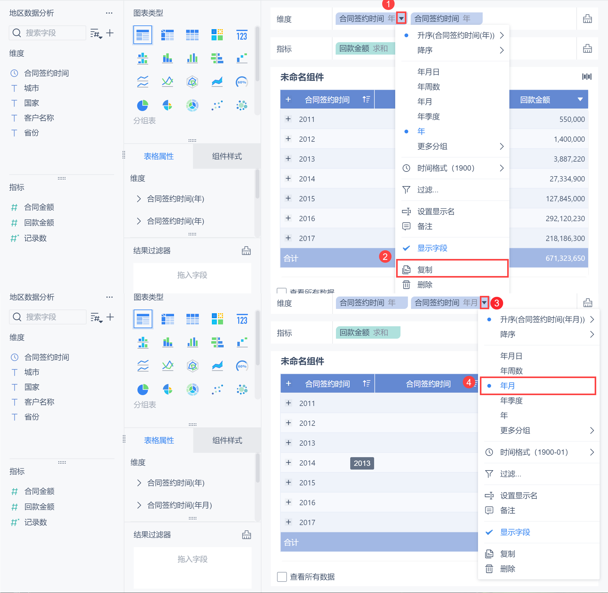 1656585427697386.png 16359092610VOv.png