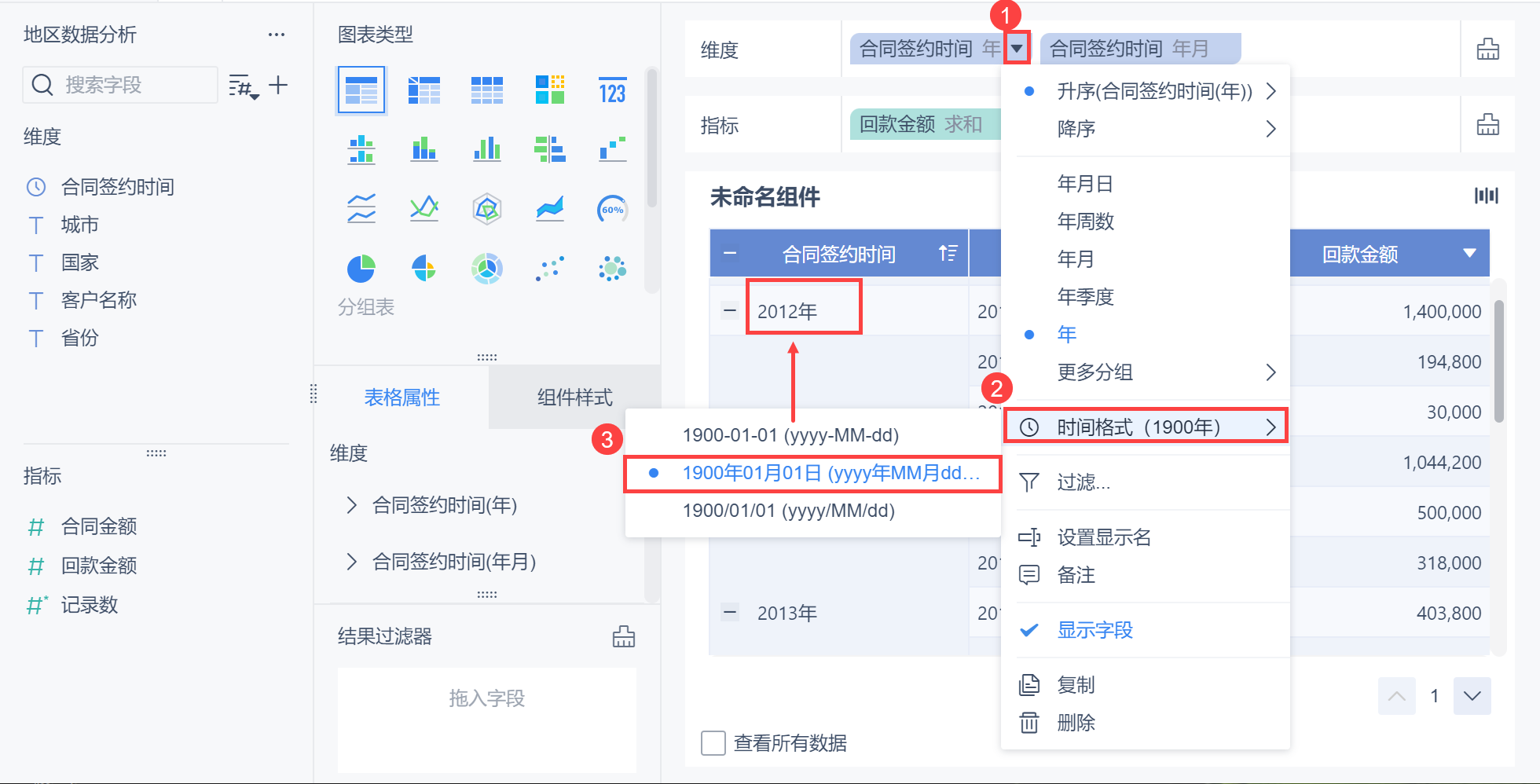 1656585468769790.png 1635909995O2Lz.png